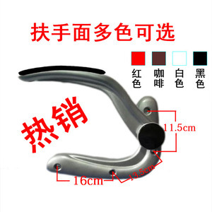 办公椅旋转扶手的革新 塑料材质的优势与应用前景