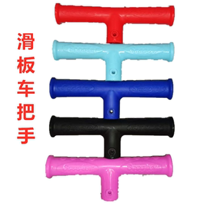 创新守护，安心随行 儿童滑板车专用塑料扶手选购指南与市场趋势